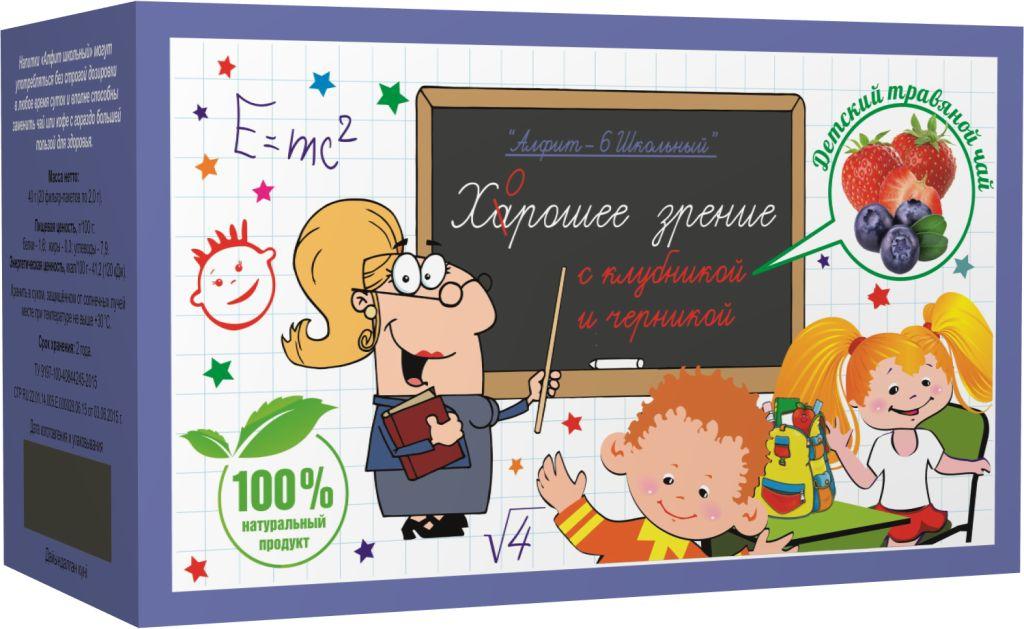 Алфит Школьный- 6 (для улучшения зрения), 40 г (20 ф-п по 2 г), Алфит Вид №1