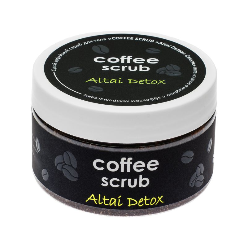 Сухой кофейный скраб для тела COFFEE SCRAB Altai Detox Сияние интенсивное очищение с эффектом микром кофейный скраб для тела coffee scrab altai beauty совершенство антицеллюлитный с эффектом разогреваю