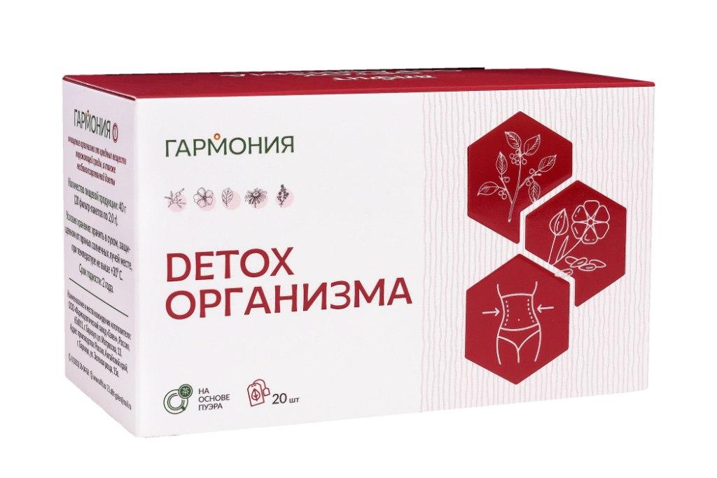 Напиток чайный Гармония-1 DETOX организма, 40 г (20 ф-пак по 2 г), Алфит