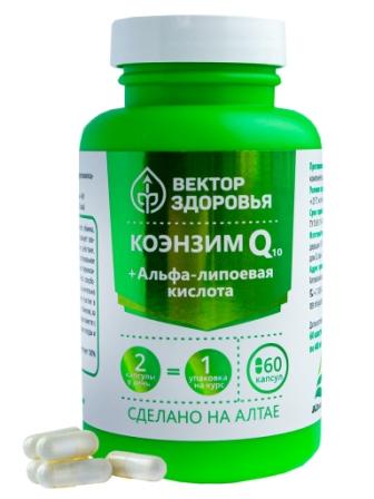 Комплекс Коэнзим Q10+Альфа-липоевая кислота, 60 капсул, Алтайские традиции витамины антиоксиданты минералы solgar антиоксиданты коэнзим q10 и альфа липоевая кислота