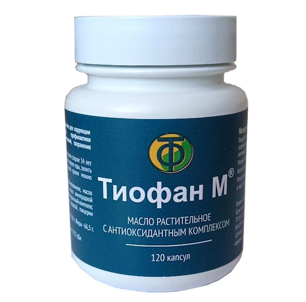 Тиофан М. Масло с антиоксидантным комплексом, 120 капс., Новосибирский завод антиоксидантов