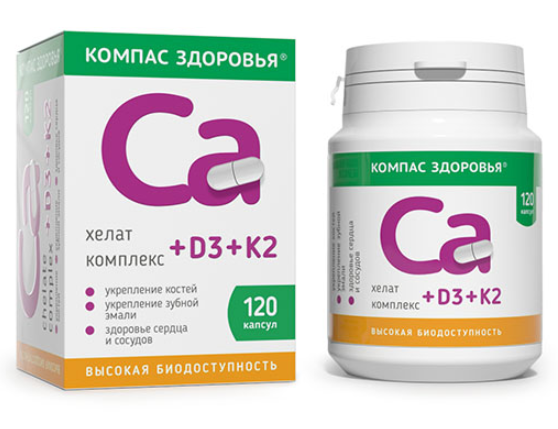 кальций д3 форте 1020 мг 120 капсул Кальций+Д3+К2 (120 капсул), Компас Здоровья