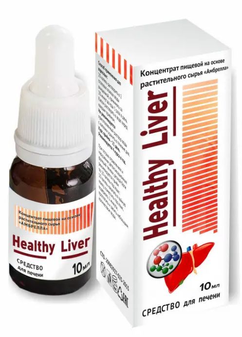 

Healthy Liver (Хелси ливер), нативное средство для печени, 10 мл., Амбрелла