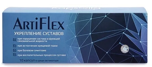 ArtiFlex (Артифлекс) KapsOila, капсула в среде активаторе 10 шт по 500 мг, Сашера-Мед гельмичист противопаразитарное средство капсула в среде активаторе 10 шт 500 мг амбрелла