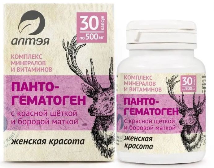 цена Пантогематоген с красной щёткой и боровой маткой Женская красота, 30 капсул по 500 мг., Алтэя