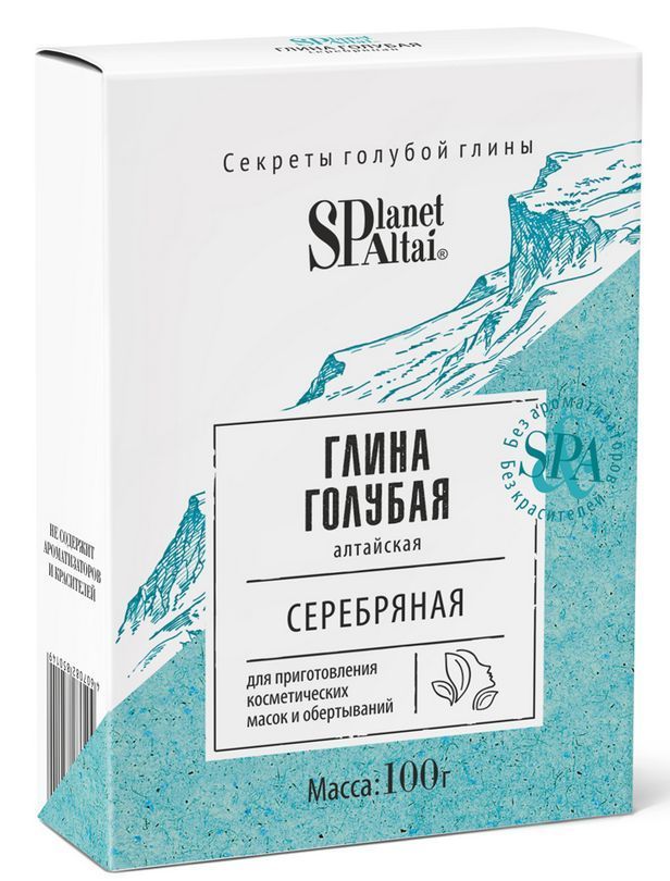 цена Planet SPA Altai Голубая глина Серебряная, 100 г., Две линии
