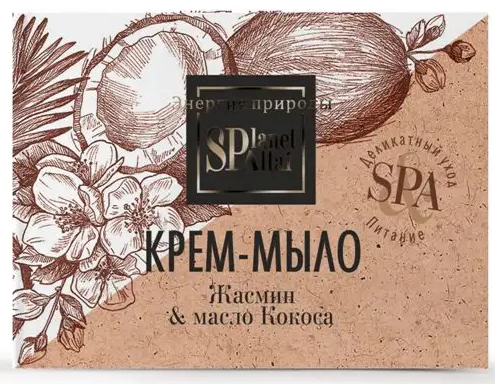 Planet SPA Altai Крем-мыло Жасмин и масло кокоса (шт./90 гр.), Две линии крем мыло spa planet сакура и ши 90 мл