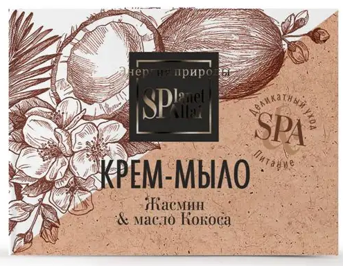 

Planet SPA Altai Крем-мыло "Жасмин и масло кокоса" (шт./90 гр.), Две линии