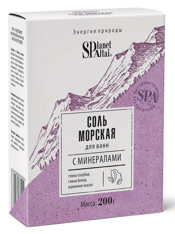 Planet SPA Altai Соль «Морская с минералами» для ванн, Две линии