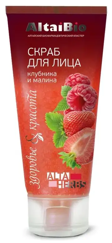 Скраб для лица Валдбериес