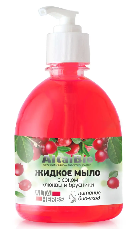 Жидкое мыло с соком клюквы и брусники AltaiBio, Две линии