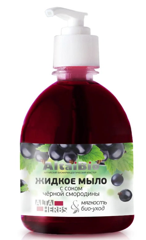 Жидкое мыло с соком черной смородины AltaiBio, Две линии