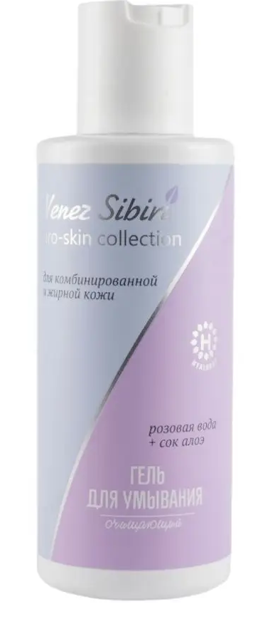 Гель для умывания очищающий, 150 мл, PRO-SKIN COLLECTION,  Венец Сибири