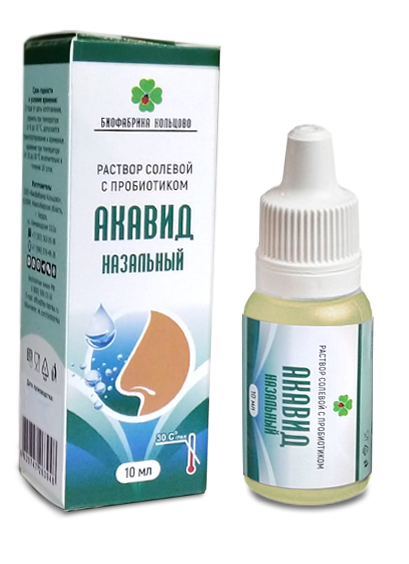 Акавид концентрат солевой с пробиотиками назальный, 10 мл., АбисОрганик Вид №1