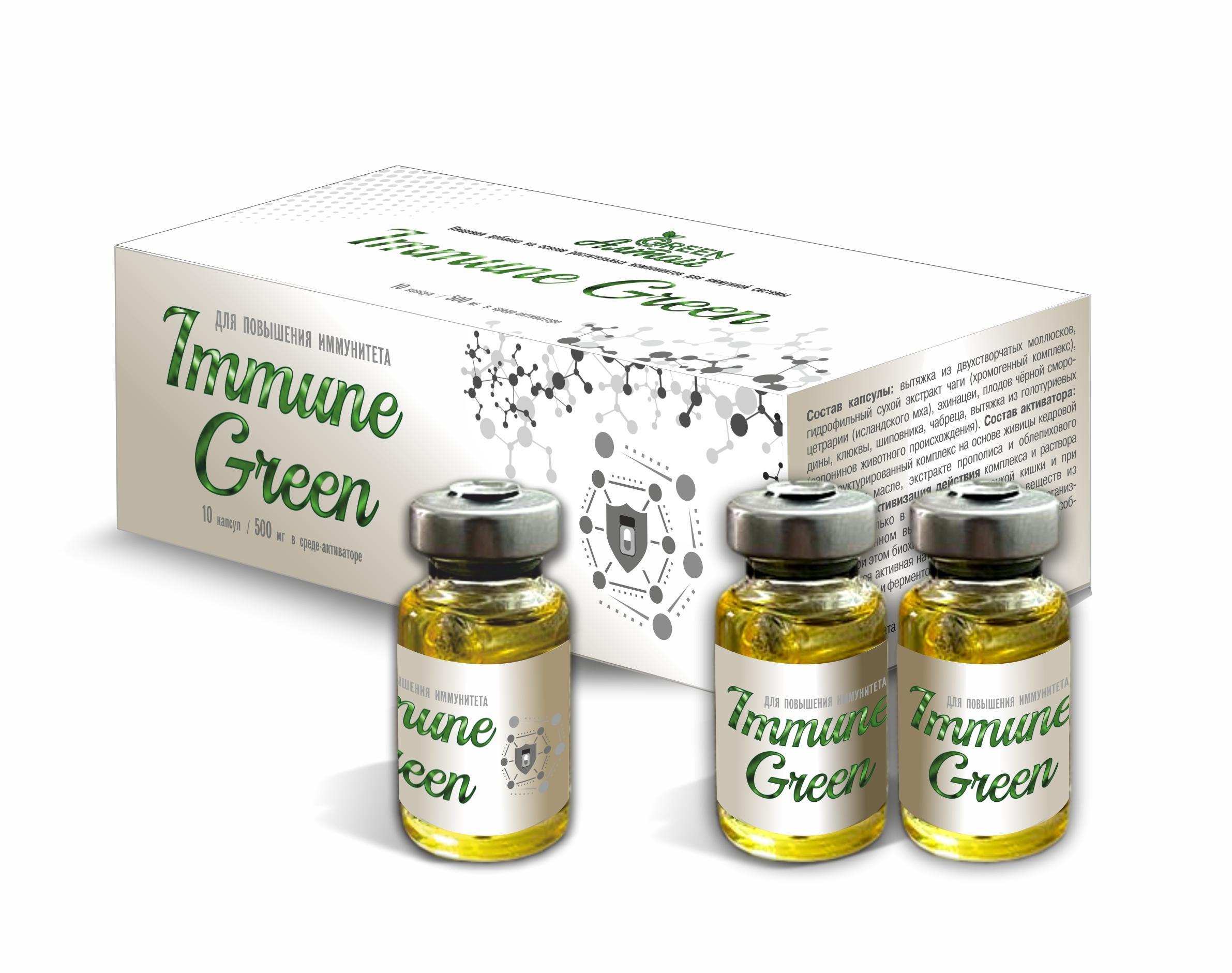 Immune Green Повышение иммунитета, капсула в среде-активаторе, 10 шт*500 мг, Амбрелла