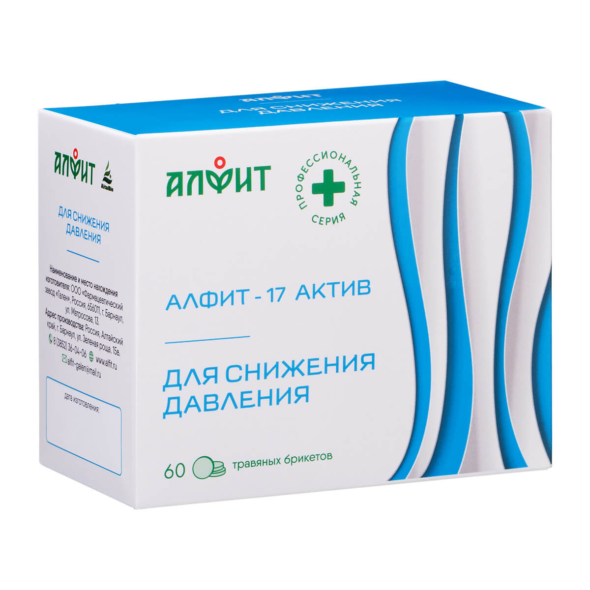 Алфит-актив 17 гипотензивный, 120 г (60 брикетов по 2 г), Алфит алфит 17 гипотензивный фитосбор 120 г
