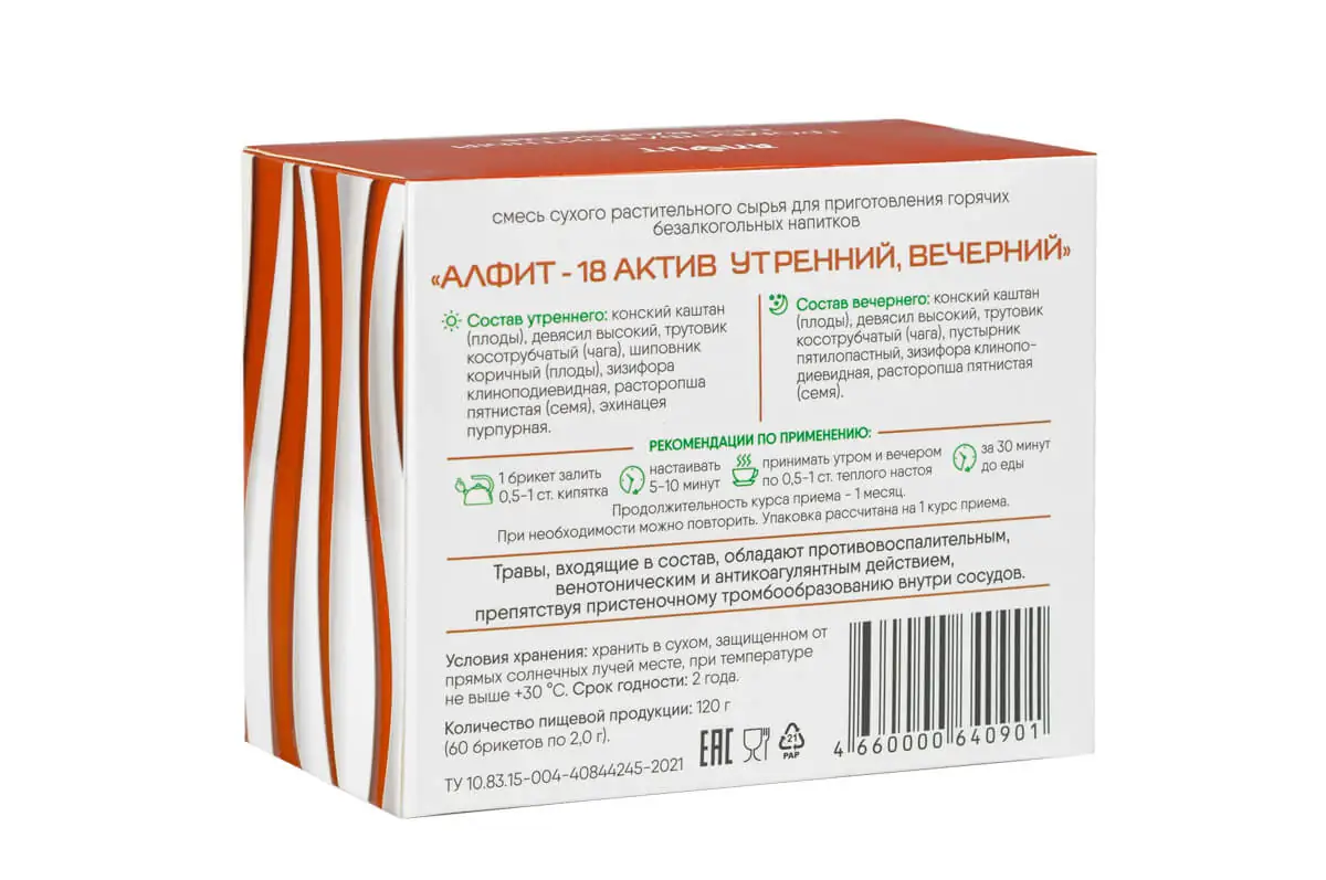 ⤳ Алфит-актив 18 для профилактики тромбофлебита и варикоза, 120 г (60  брикетов по 2 г), Алфит → Цена, отзывы, инструкция. Купить в =9Монахов=