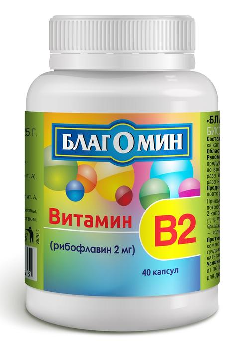 Благомин Витамин В2 (рибофлавин 2 мг) капс. 250 мг, 40 шт, ООО ВИС