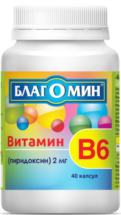Благомин Витамин В6 (пиридоксин 2 мг) капс. 250 мг, 40 шт, ООО ВИС