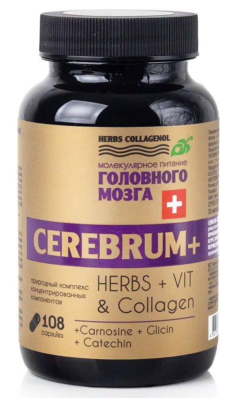 Капсулы HERBS COLLAGENOL CEREBRUM+ (Гидролизованный коллаген для головного мозга), 108 шт, Сиб-КруК