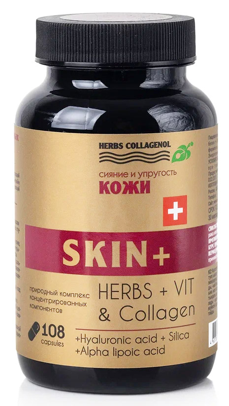 Капсулы HERBS COLLAGENOL SKIN+ (Гидролизованный коллаген для омоложения кожи), 108 капс., Сиб-КруК Вид №1