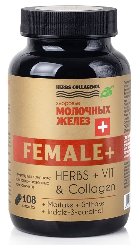 Капсулы HERBS COLLAGENOL FEMALE+ (Гидролизованный коллаген для здоровья женщин), 108 капс., Сиб-КруК