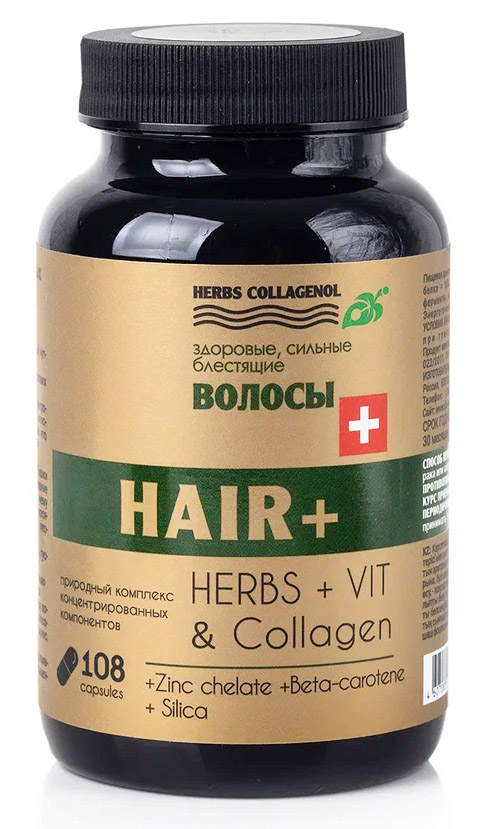 Капсулы HERBS COLLAGENOL HAIR+ (Гидролизованный коллаген для волос), 108 капс., Сиб-КруК