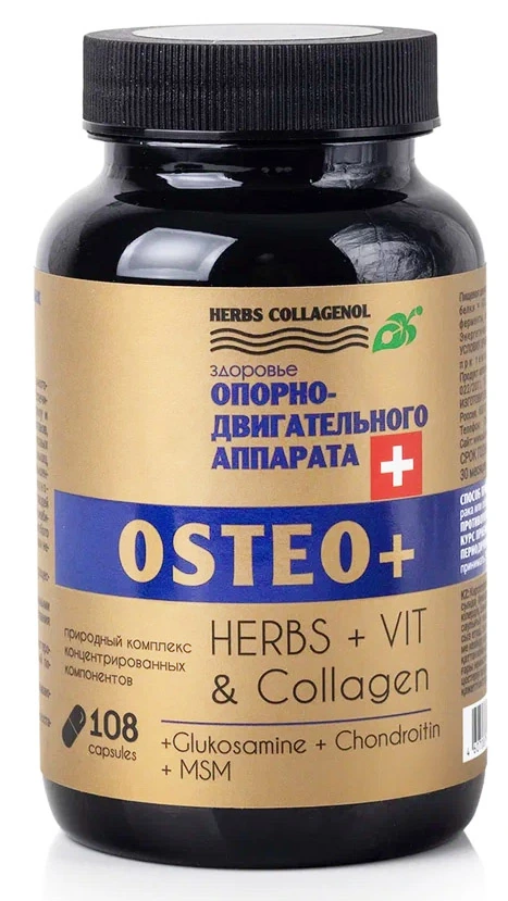 Купить Капсулы HERBS COLLAGENOL OSTEO+ (Гидролизованный коллаген для ...