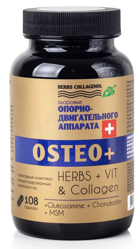 Капсулы HERBS COLLAGENOL OSTEO+ (Гидролизованный коллаген для суставов), 108 капс., Сиб-КруК