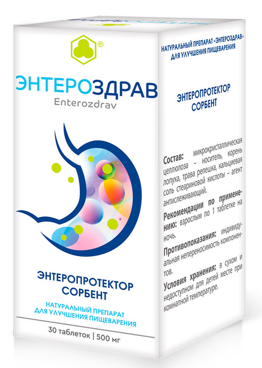 Энтероздрав. Энтеропротектор Сорбент, 30 таб., Парафарм