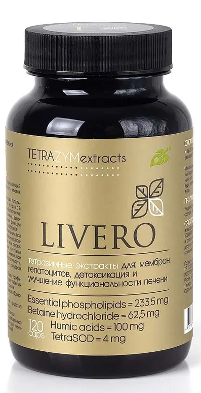 LIVERO (Ливеро) TETRA ZYM EXTRACTS 120 капс., Сиб-Крук