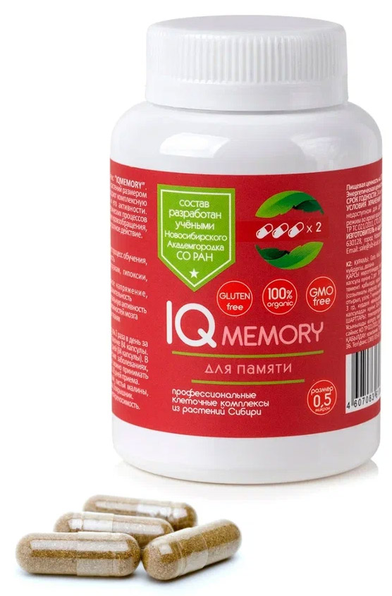 Капсулы IQ MEMORY - улучшение памяти, 84 капс., Сиб-КруК кападайя махеш улучшение памяти