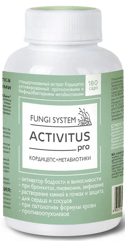 Купить ACTIVITUS pro (кордицепс + метабиотики) FUNGOSYSTEM, 180 капс ...