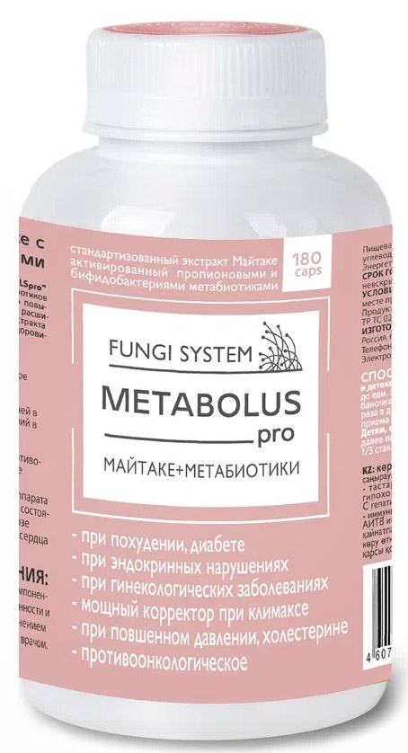 METABOLUS pro (майтаке+метабиотики), 180 капс., Сиб-КруК