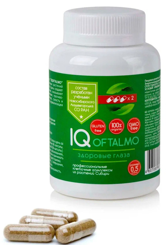 Капсулы IQ OFTALMO - для здоровья глаз, 84 капс., Сиб-КруК