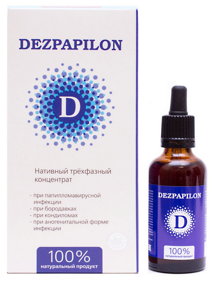 DEZPAPILON (Дезпапилон) нативный трехфазный концентрат, 50 мл., Сашера-Мед