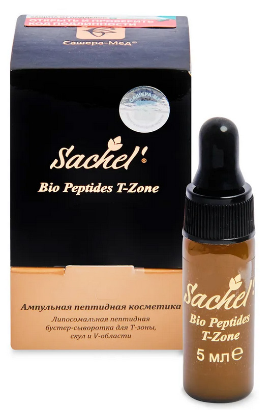 Сашель Bio Peptides T-Zone пептидная бустер-сыворотка для Т-зоны, скул и V-области,5 мл, Сашера-Мед