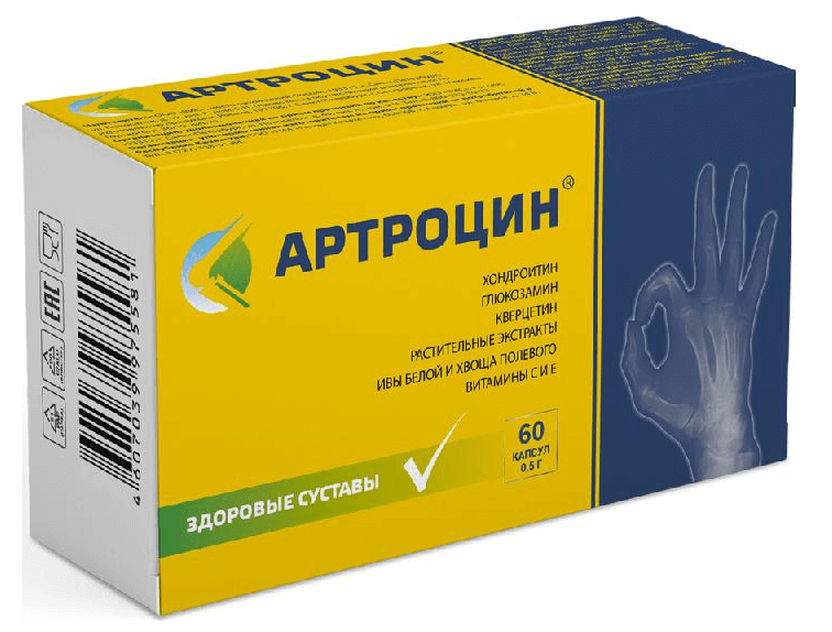 Артроцин капсулы 500 мг., 60 шт, ООО ВИС цена и фото