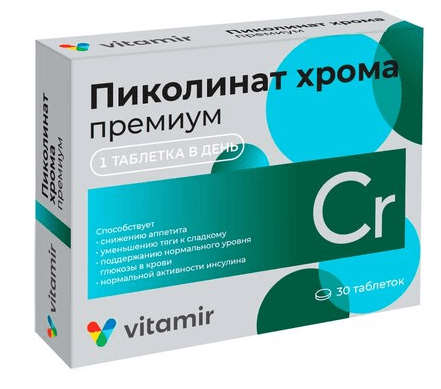 Пиколинат хрома ПРЕМИУМ, таблетки 100 мг, 30 шт., ВИТАМИР