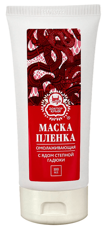 Маска-плёнка для лица омолаживающая Яд степной гадюки., 100 мл, Доктор Крым