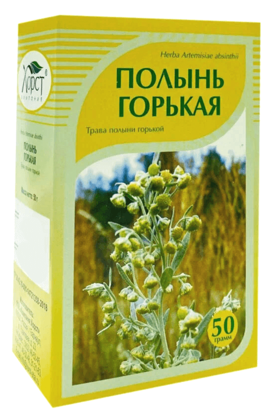 Полынь горькая, трава, 50 г., Хорст полынь горькая трава 50г