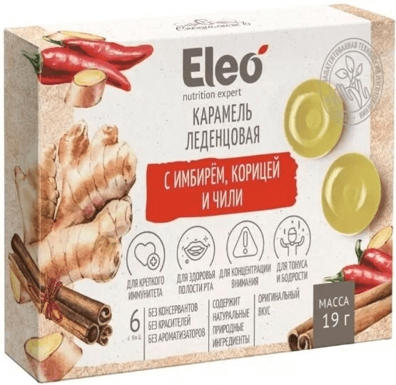 Карамель леденцовая с имбирём, корицей и чили. серия Eleo