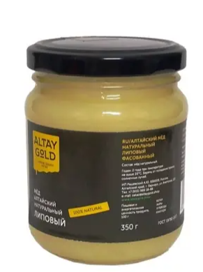 мёд липовый гпк натуральный 350 г Мёд классический Липовый, 350 г, Altay GOLD