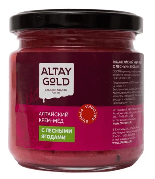 Крем-мёд Лесные Ягоды, 225 г, Altay GOLD набор 8 марта крем мёд 5 шт х 30 г чай лесные ягоды 50 г
