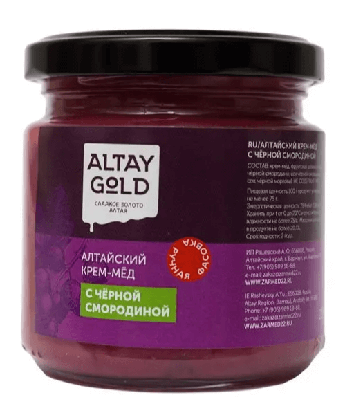 Крем-мёд Черная смородина, 225 г, Altay GOLD крем мёд малина земляника 225 г altay gold