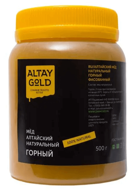 Мёд классический Горный, 0,5 кг, Altay GOLD мёд натуральный горный 1 кг