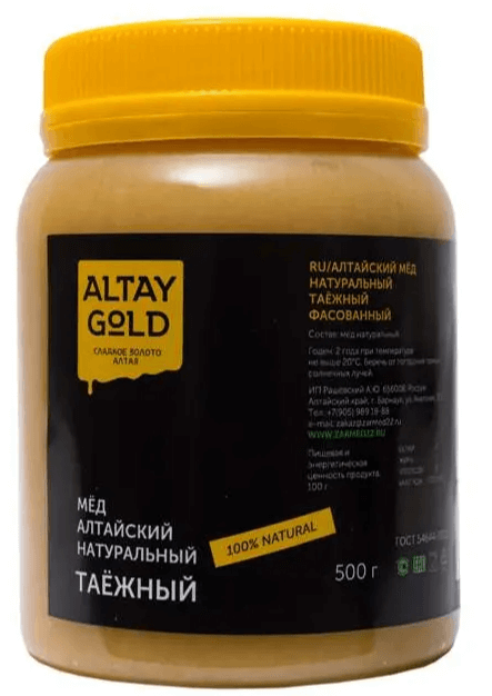Мёд классический Таежный, 0,5 кг, Altay GOLD