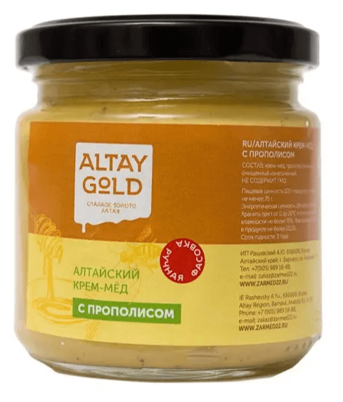 Крем-мёд Прополис, 225 г, Altay GOLD крем мёд с кедровым орехом 225 г altay gold