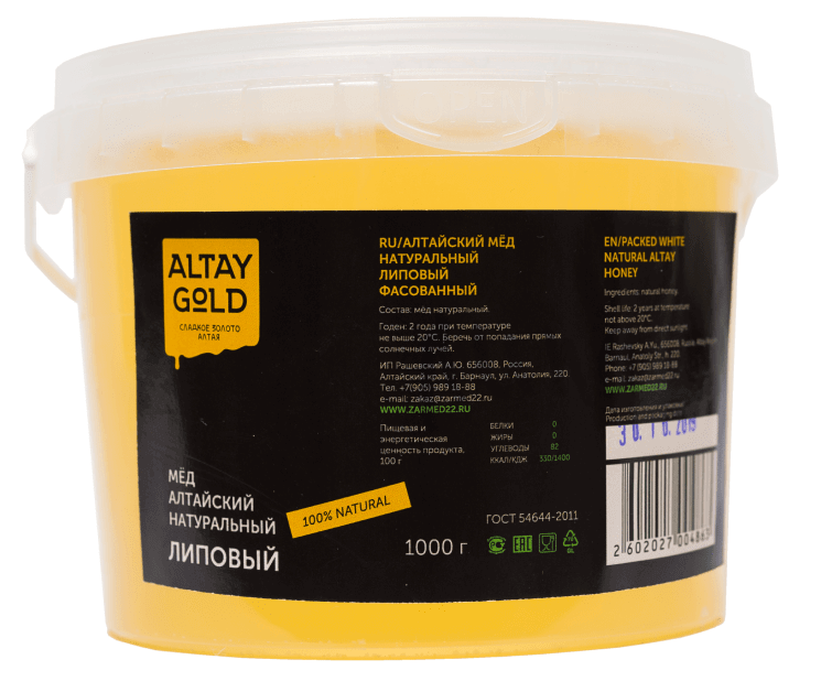 Мёд классический Липовый, 1 кг, Altay GOLD