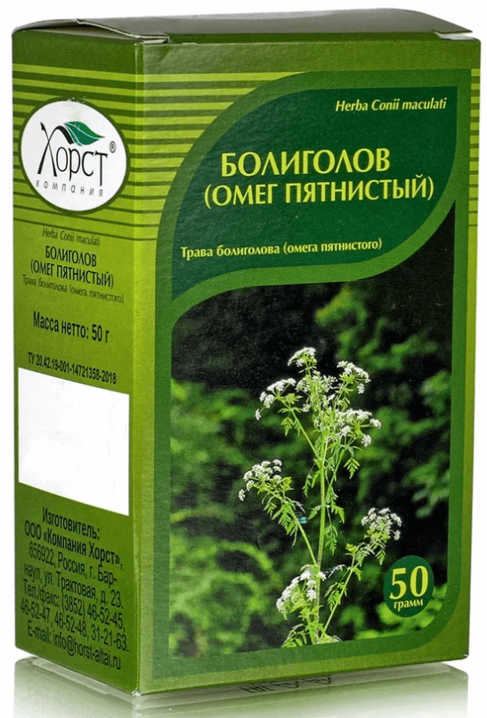 Болиголов (омег пятнистый), трава 50 г.